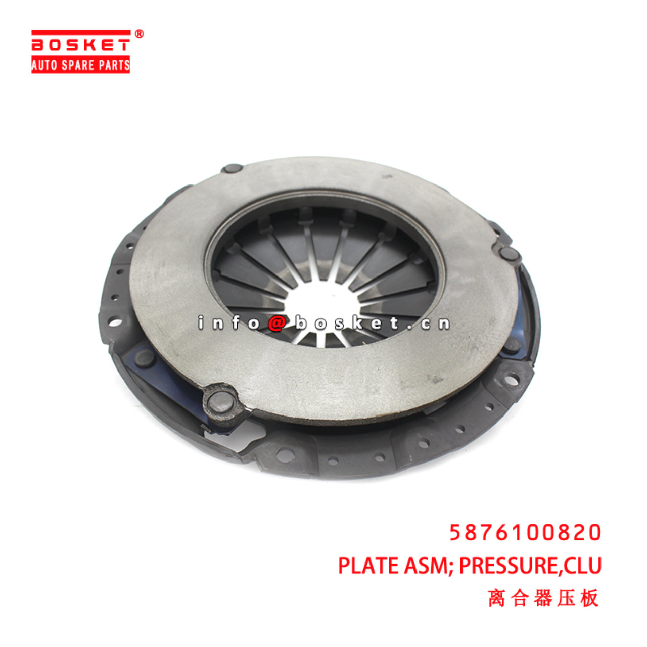 5-87610082-0 Clutch Pressure Plate Assembly suitable for ISUZU N TF 4JB 5876100820