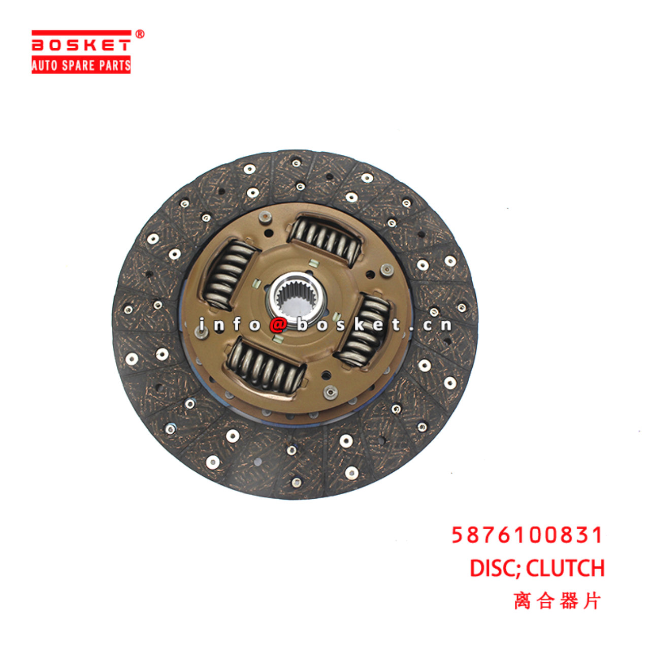 5-87610083-1 Clutch Disc suitable for ISUZU  4H 5876100831