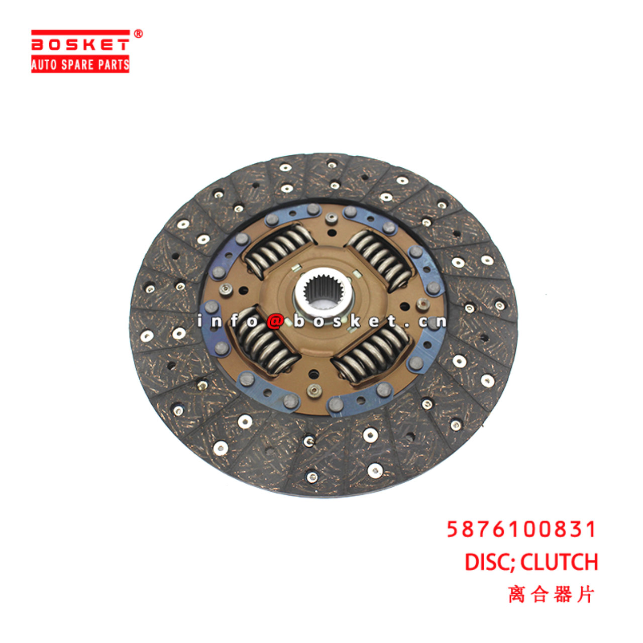 5-87610083-1 Clutch Disc suitable for ISUZU  4H 5876100831