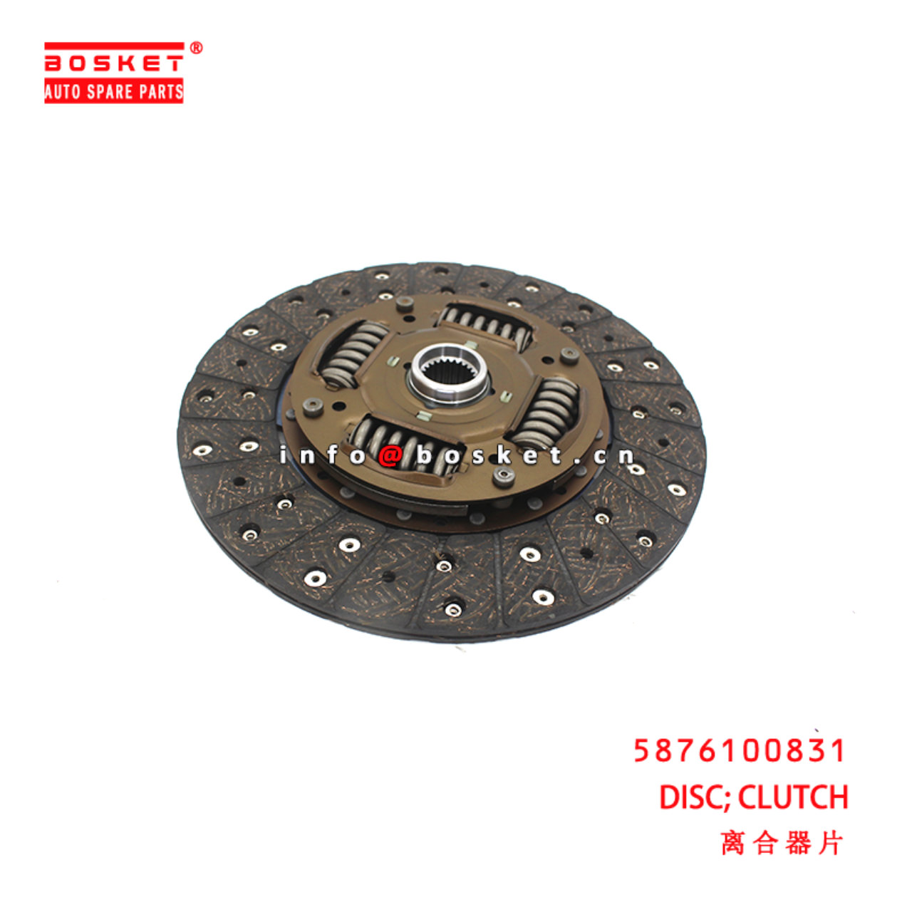 5-87610083-1 Clutch Disc suitable for ISUZU  4H 5876100831