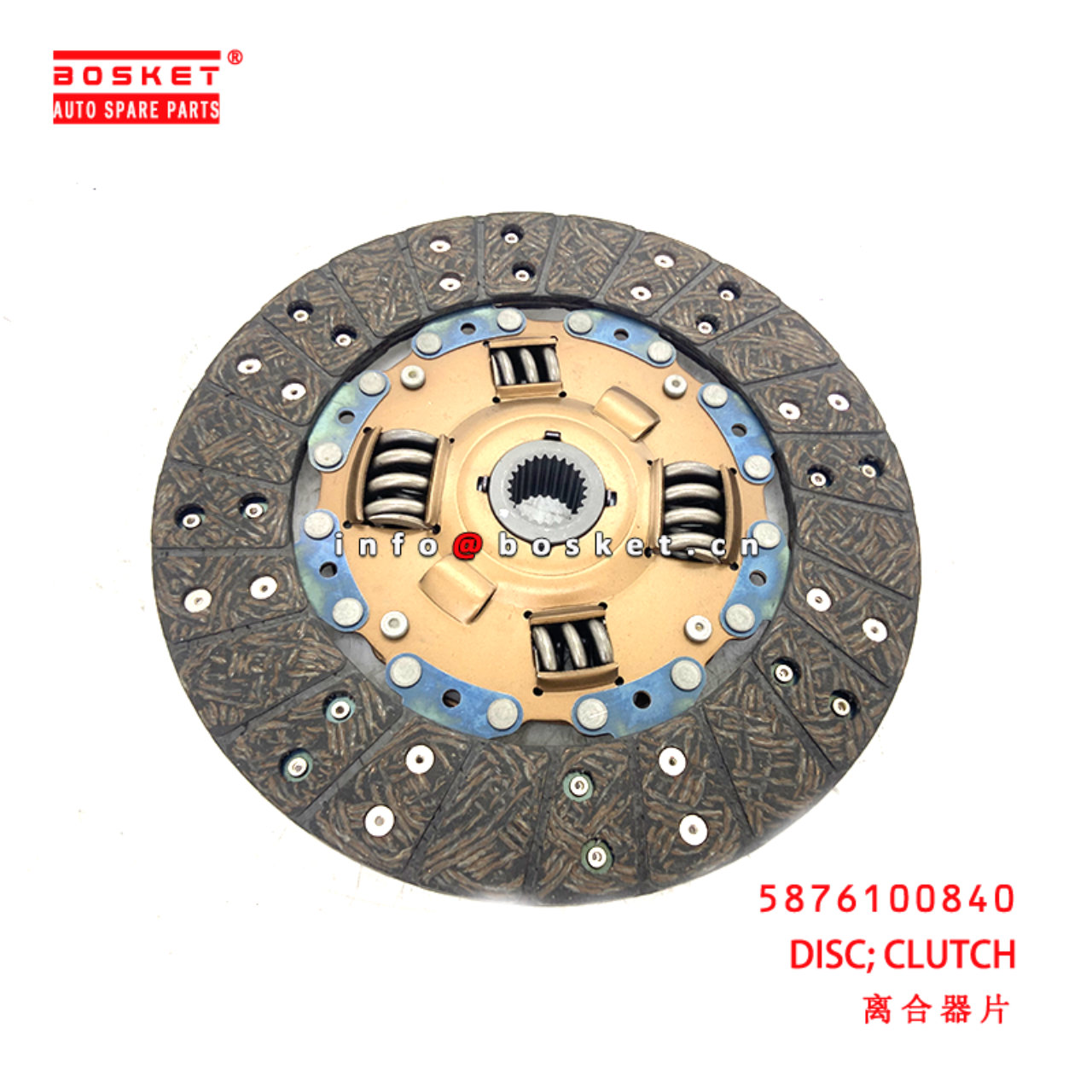 5-87610084-0 Clutch Disc suitable for ISUZU NKR 4JB1 5876100840