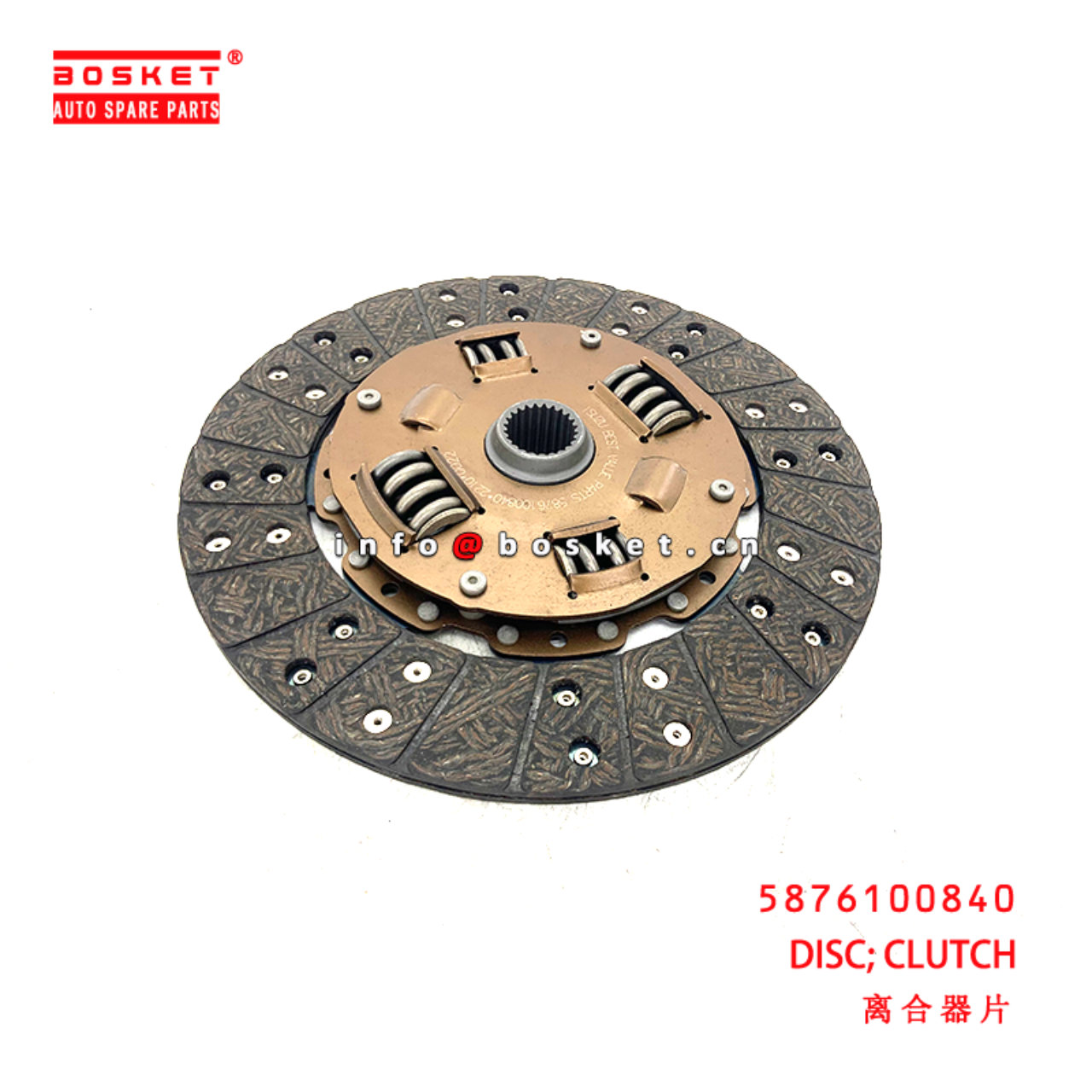 5-87610084-0 Clutch Disc suitable for ISUZU NKR 4JB1 5876100840