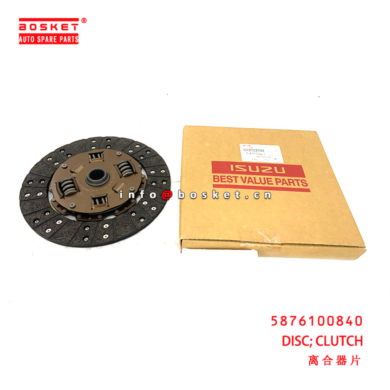 5-87610084-0 Clutch Disc suitable for ISUZU NKR 4JB1 5876100840