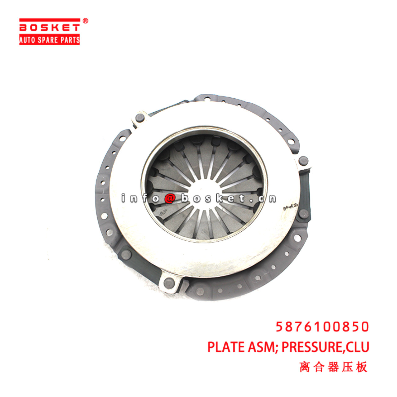 5-87610085-0 Clutch Pressure Plate Assembly suitable for ISUZU NHR54 4JA1 5876100850