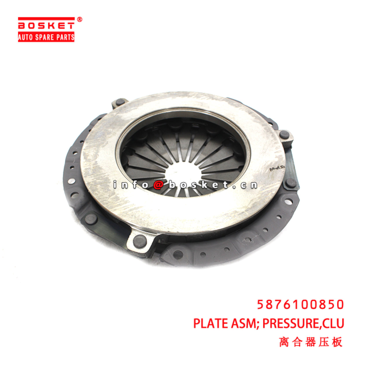 5-87610085-0 Clutch Pressure Plate Assembly suitable for ISUZU NHR54 4JA1 5876100850