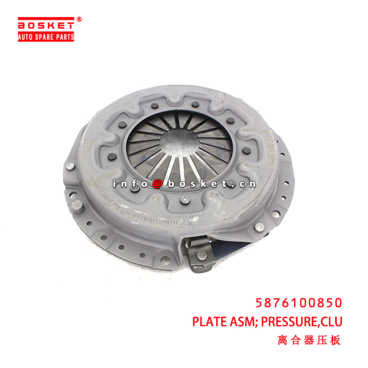 5-87610085-0 Clutch Pressure Plate Assembly suitable for ISUZU NHR54 4JA1 5876100850