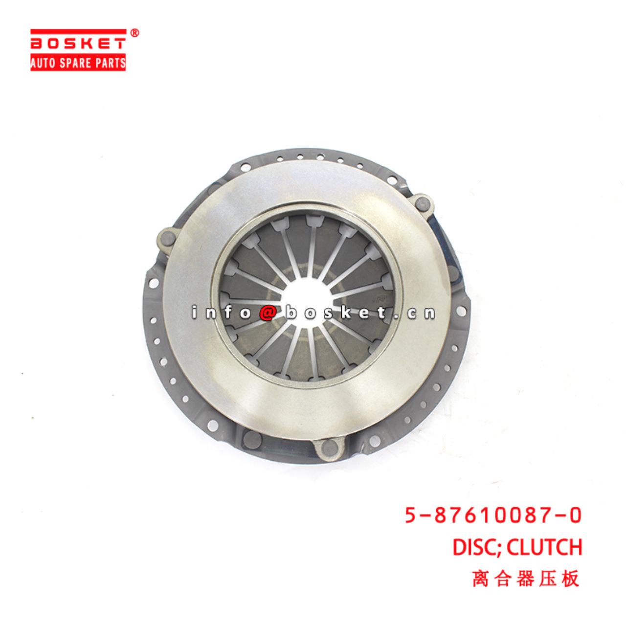 5-87610087-0 Clutch Pressure Plate Assembly suitable for ISUZU TFR54 MSG5 4JA1 5876100870