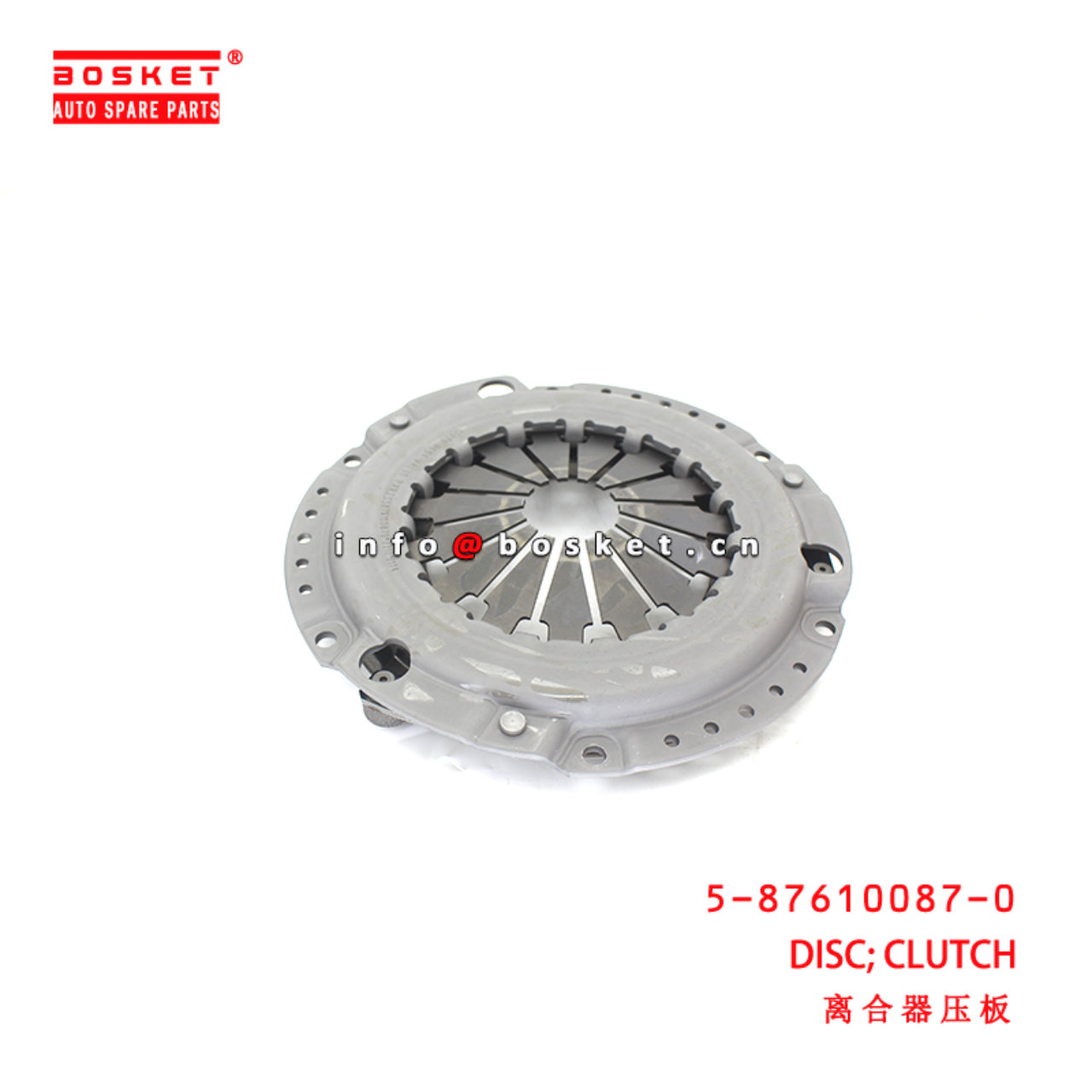 5-87610087-0 Clutch Pressure Plate Assembly suitable for ISUZU TFR54 MSG5 4JA1 5876100870