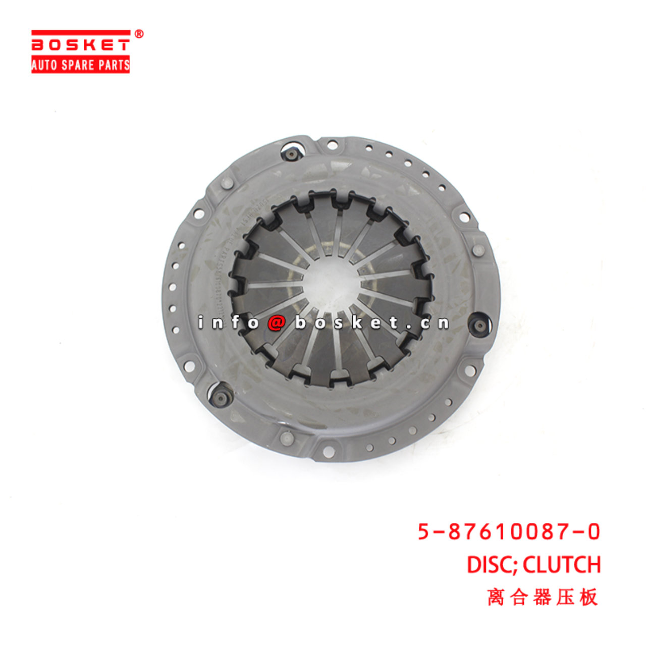 5-87610087-0 Clutch Pressure Plate Assembly suitable for ISUZU TFR54 MSG5 4JA1 5876100870