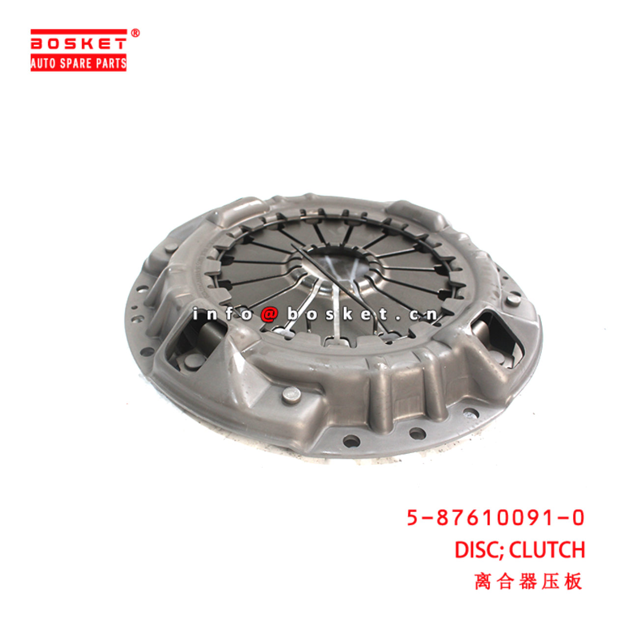 5-87610091-0 Clutch Pressure Plate Assembly suitable for ISUZU N 4J 5876100910