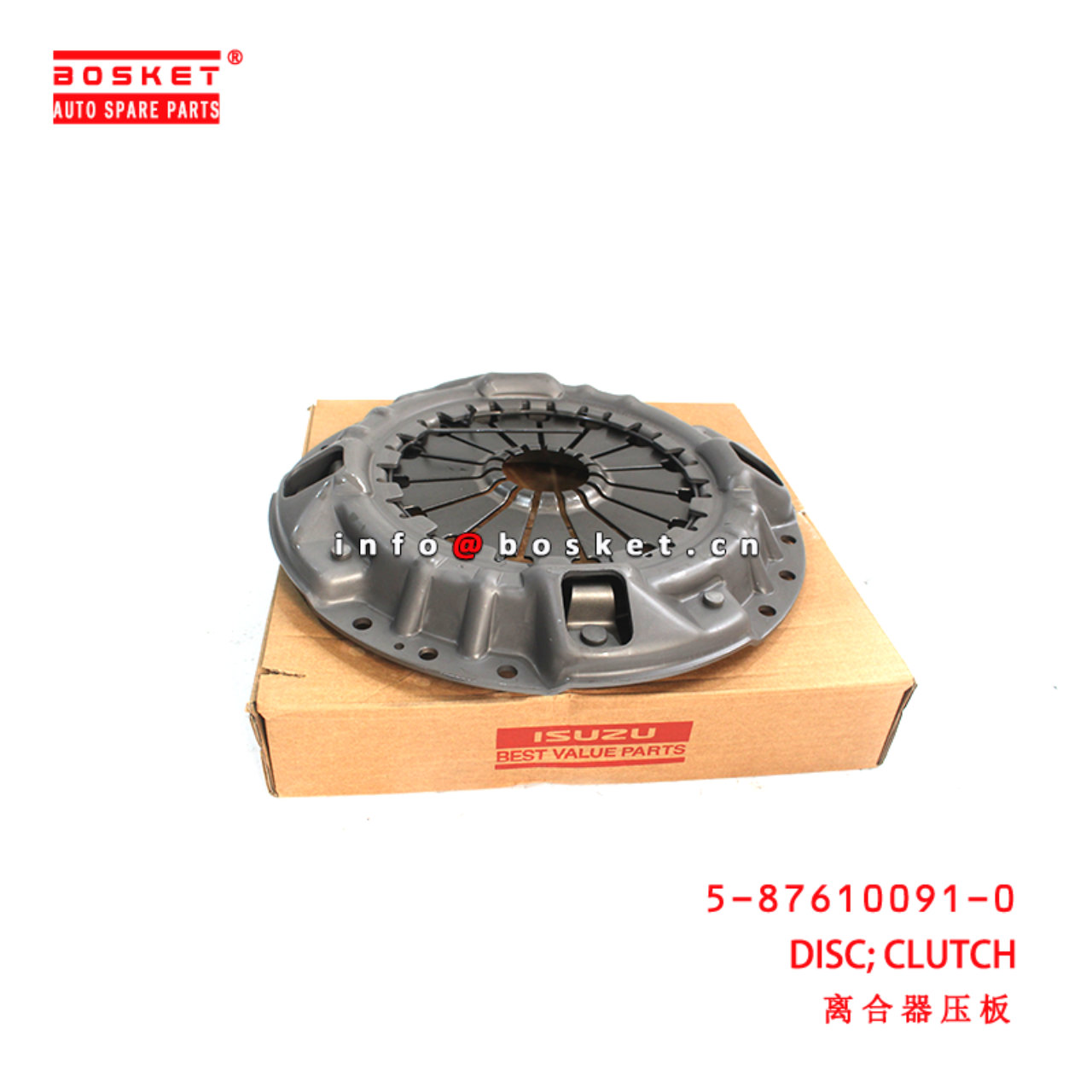 5-87610091-0 Clutch Pressure Plate Assembly suitable for ISUZU N 4J 5876100910