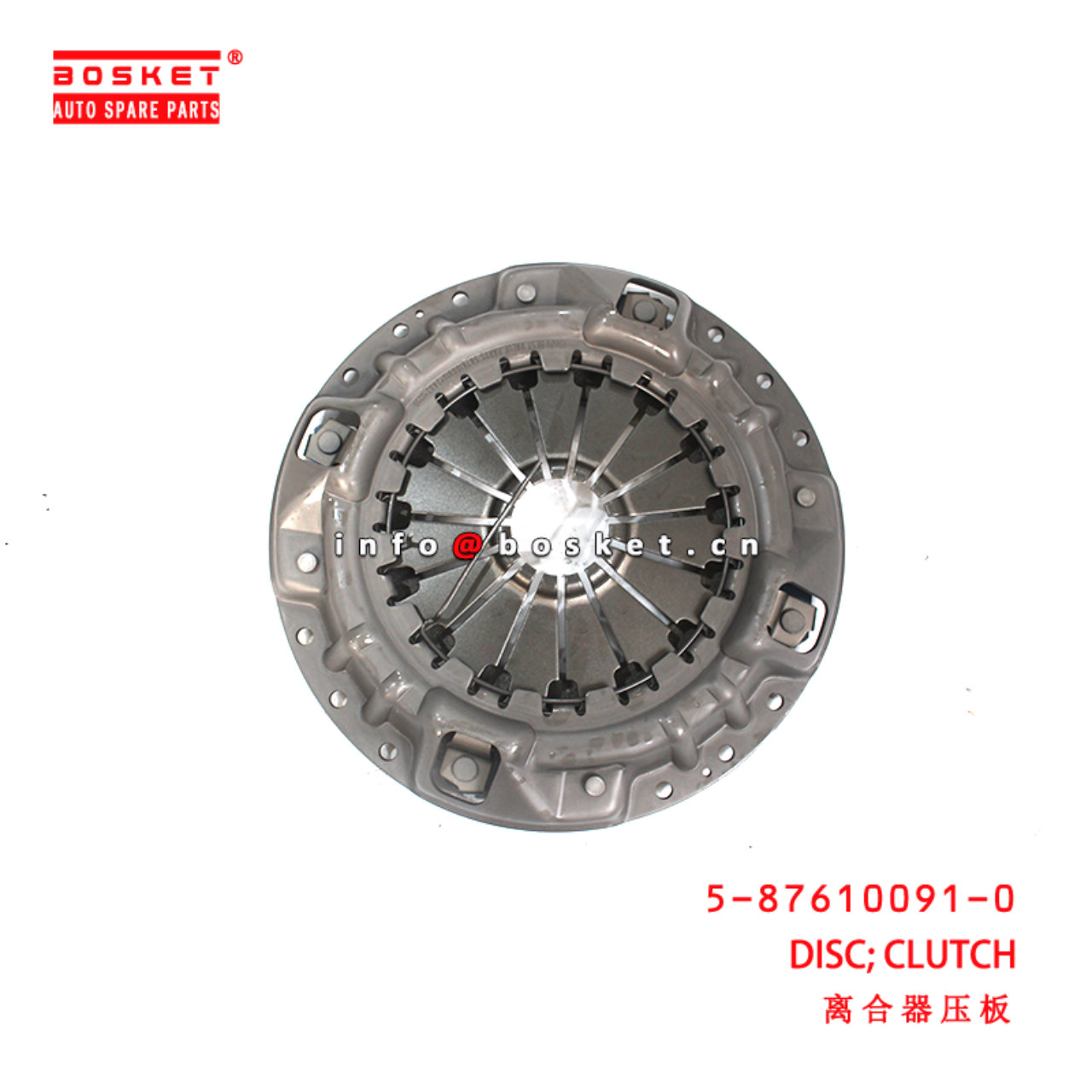 5-87610091-0 Clutch Pressure Plate Assembly suitable for ISUZU N 4J 5876100910