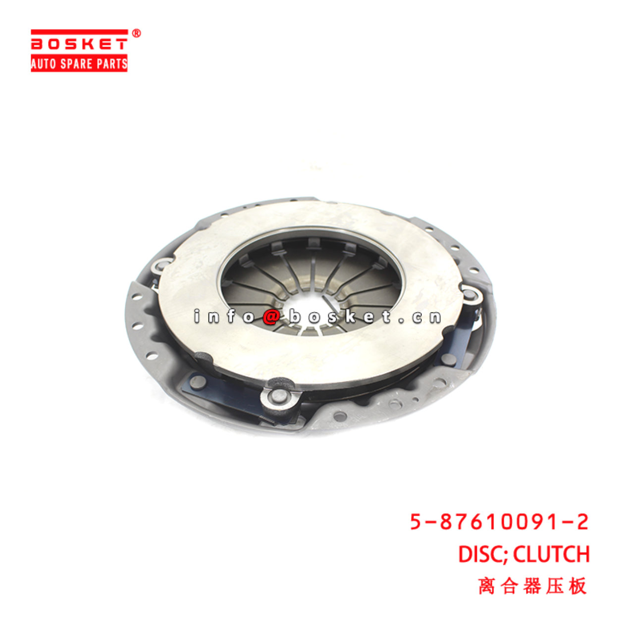 5-87610091-2 Clutch Pressure Plate Assembly suitable for ISUZU N 4J 5876100912