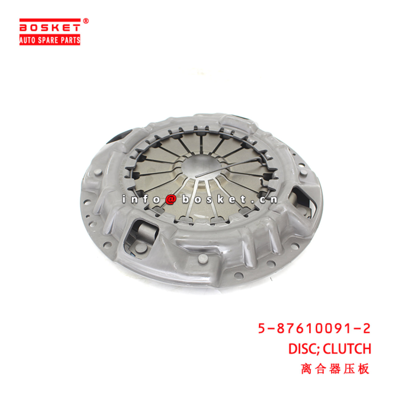 5-87610091-2 Clutch Pressure Plate Assembly suitable for ISUZU N 4J 5876100912