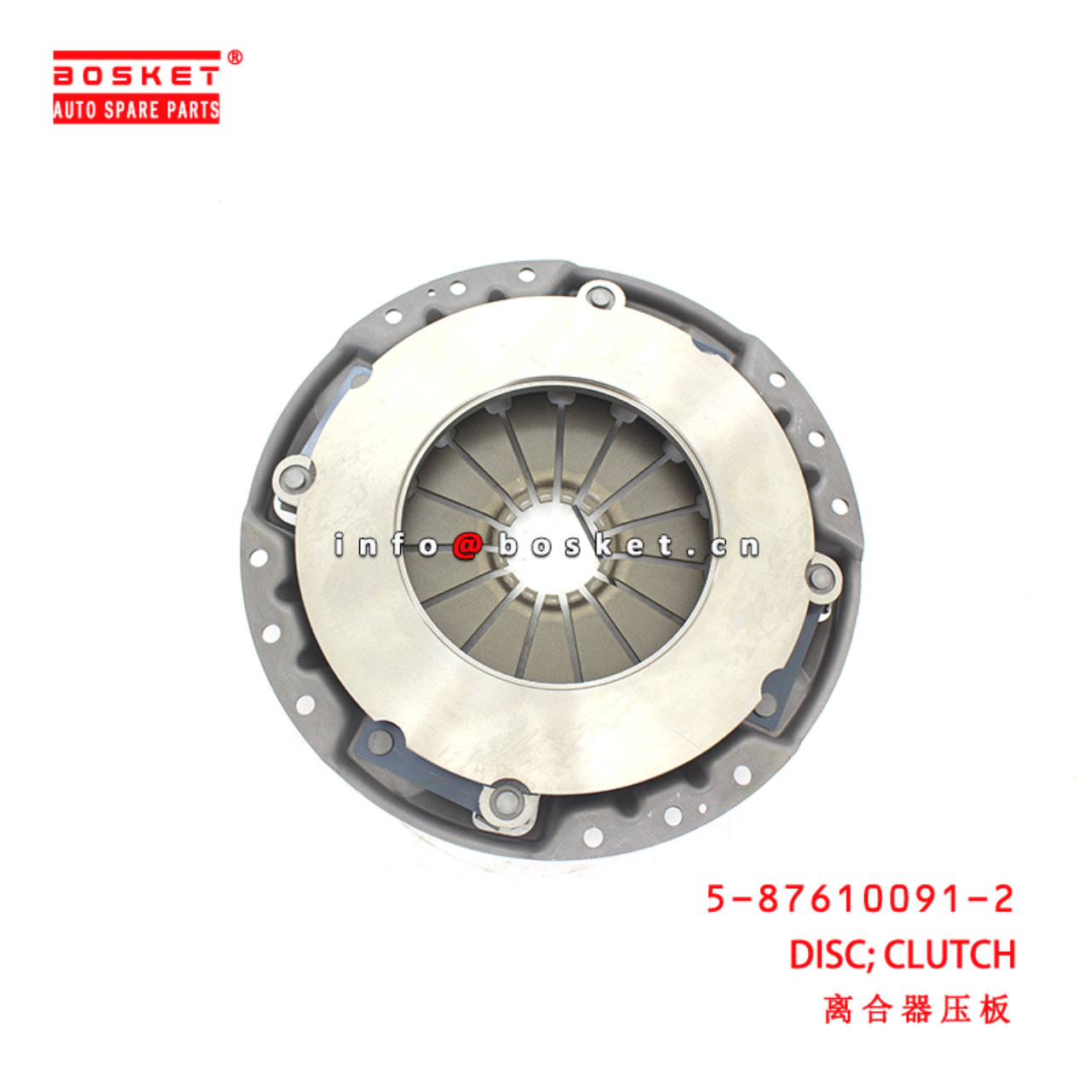 5-87610091-2 Clutch Pressure Plate Assembly suitable for ISUZU N 4J 5876100912