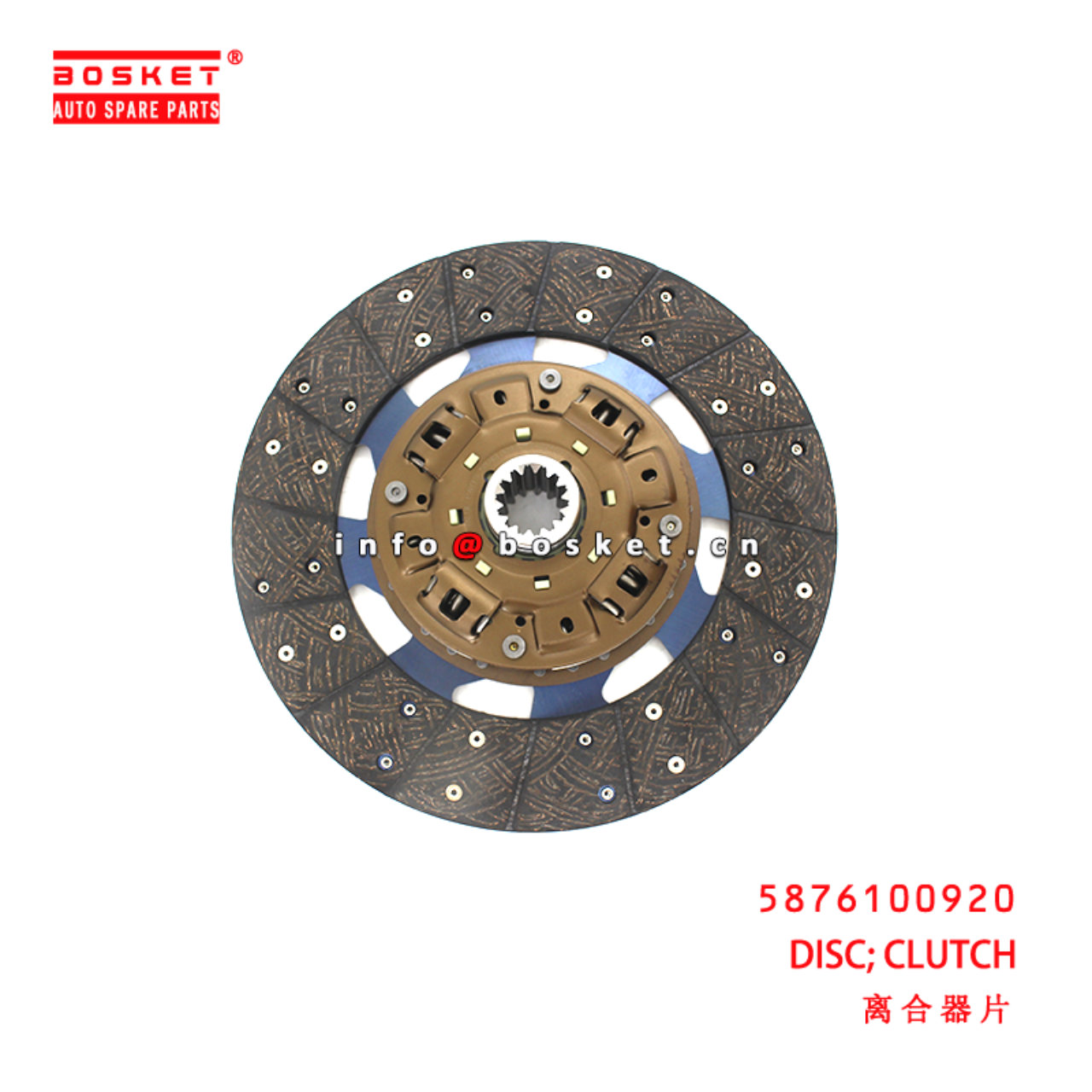 5-87610092-0 Clutch Disc suitable for ISUZU 700P 4HK1 5876100920