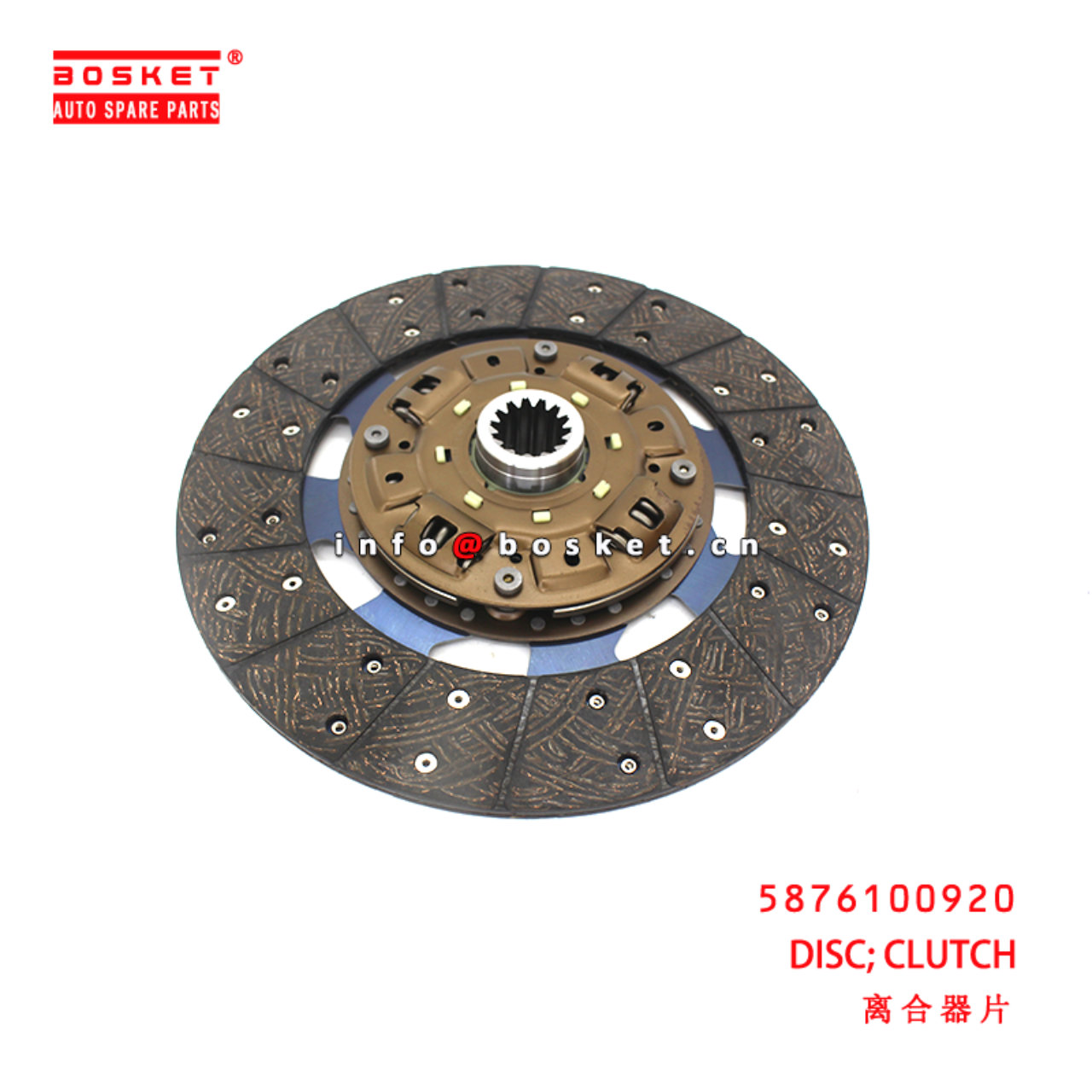 5-87610092-0 Clutch Disc suitable for ISUZU 700P 4HK1 5876100920