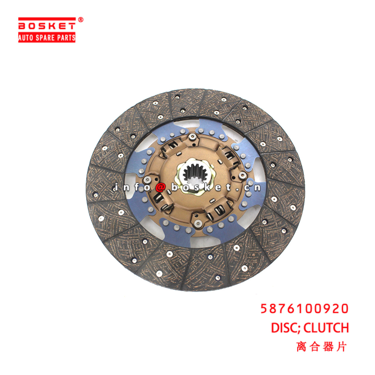 5-87610092-0 Clutch Disc suitable for ISUZU 700P 4HK1 5876100920