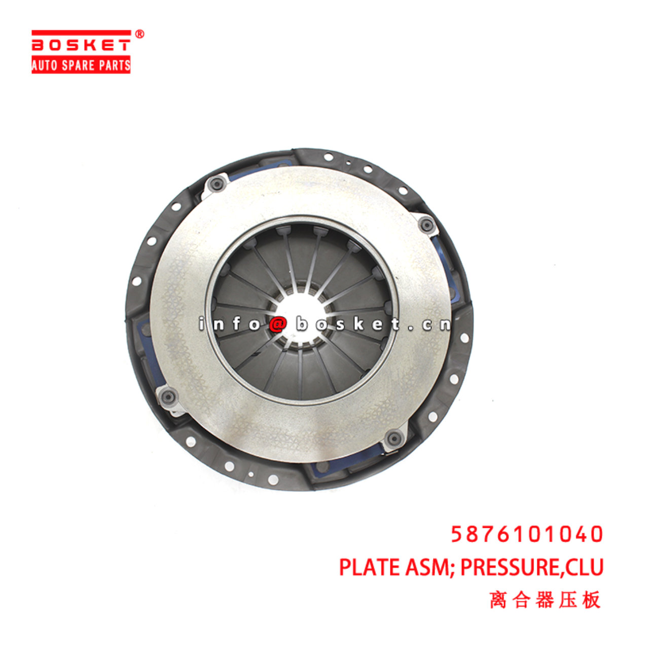 5-87610104-0 Clutch Pressure Plate Assembly suitable for ISUZU NP 4H  5876101040