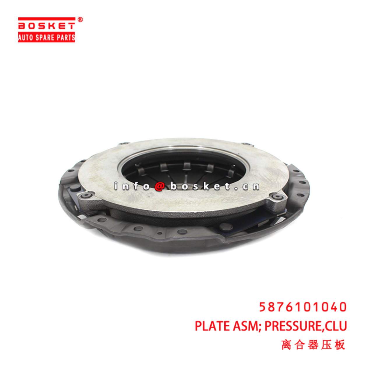 5-87610104-0 Clutch Pressure Plate Assembly suitable for ISUZU NP 4H  5876101040