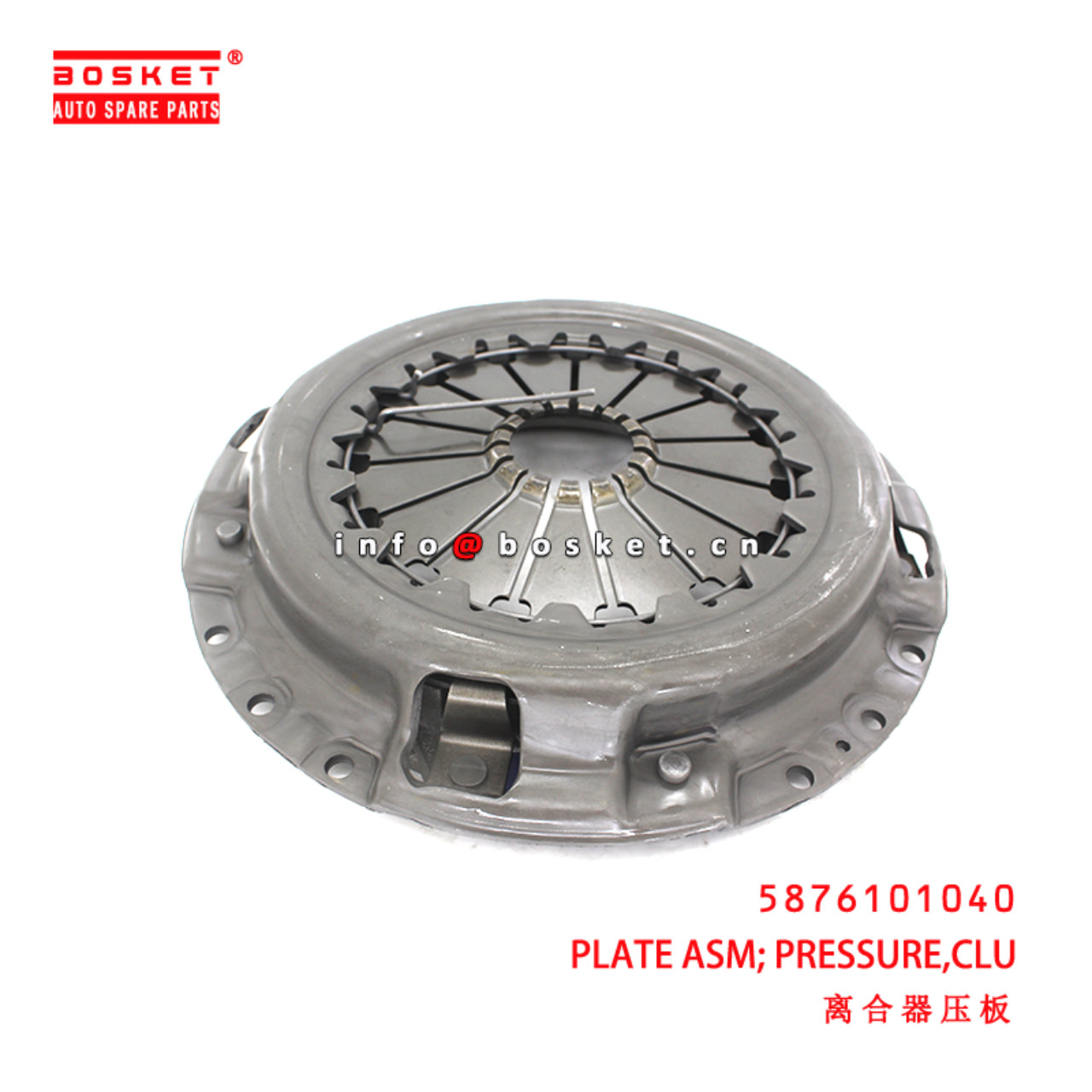 5-87610104-0 Clutch Pressure Plate Assembly suitable for ISUZU NP 4H  5876101040