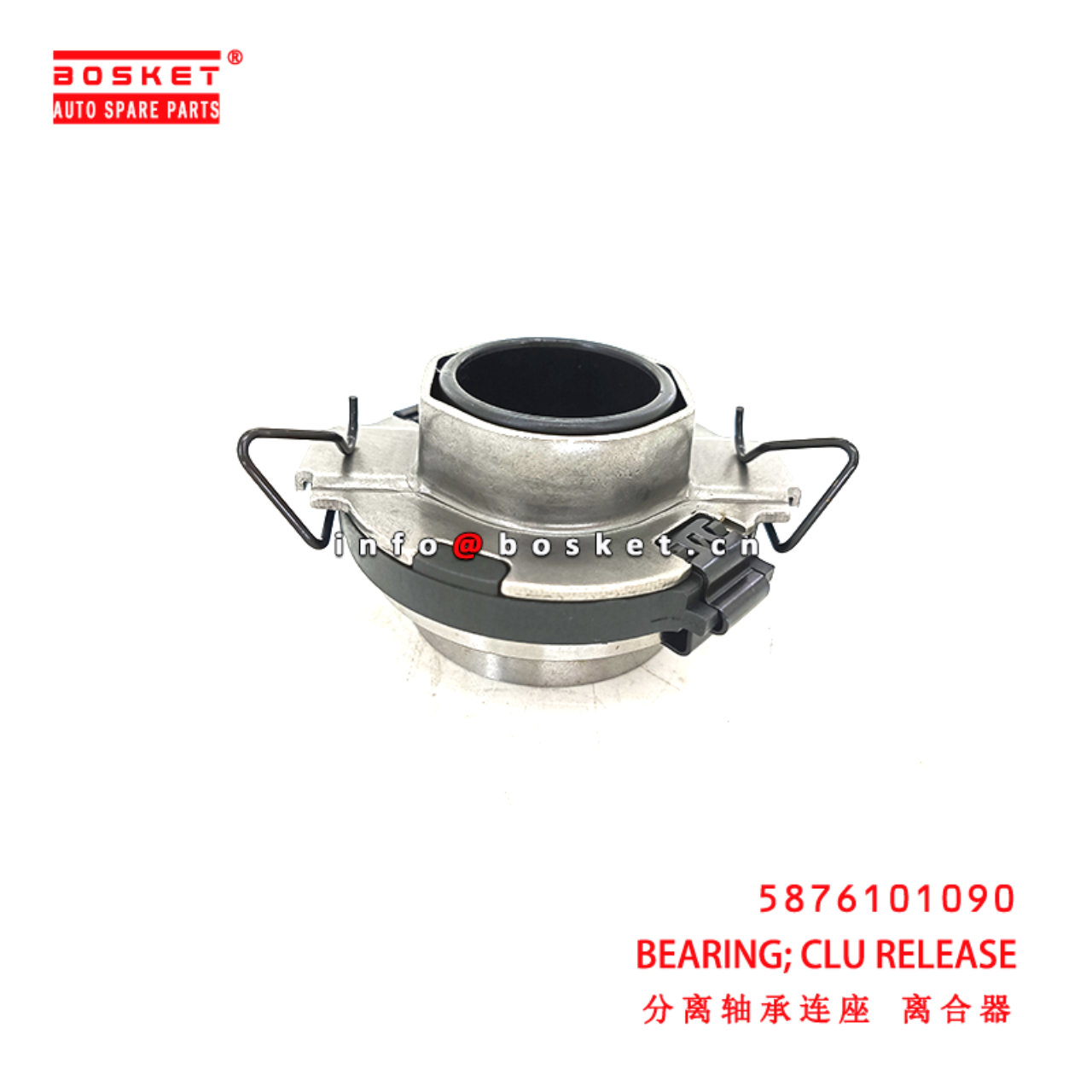 5-87610109-0 Clutch Release Bearing suitable for ISUZU NHNKNM 4B4H4J 5876101090