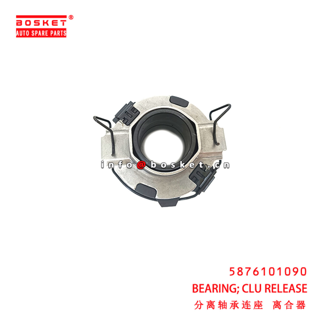 5-87610109-0 Clutch Release Bearing suitable for ISUZU NHNKNM 4B4H4J 5876101090