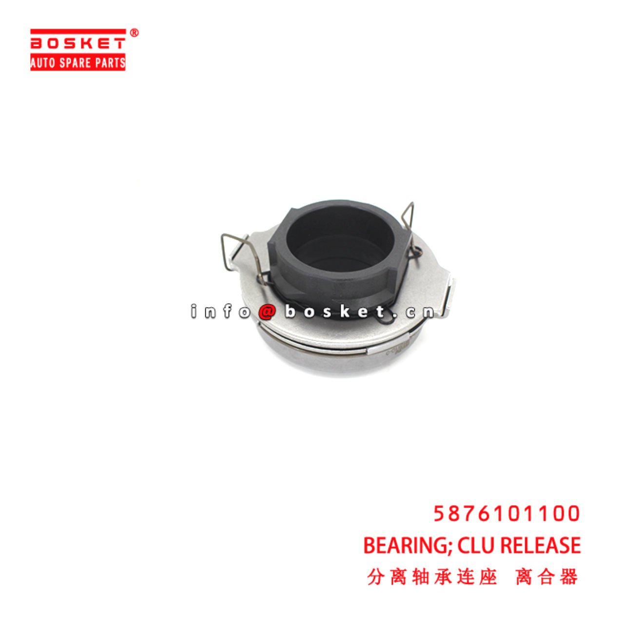 5-87610110-0 Clutch Release Bearing suitable for ISUZU NKR77 4JH1 5876101100