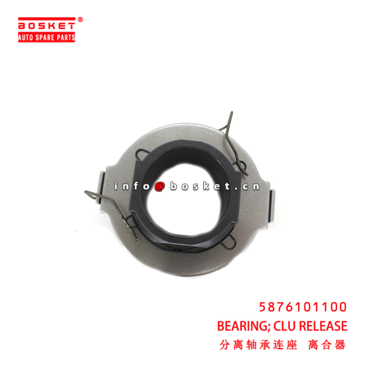 5-87610110-0 Clutch Release Bearing suitable for ISUZU NKR77 4JH1 5876101100