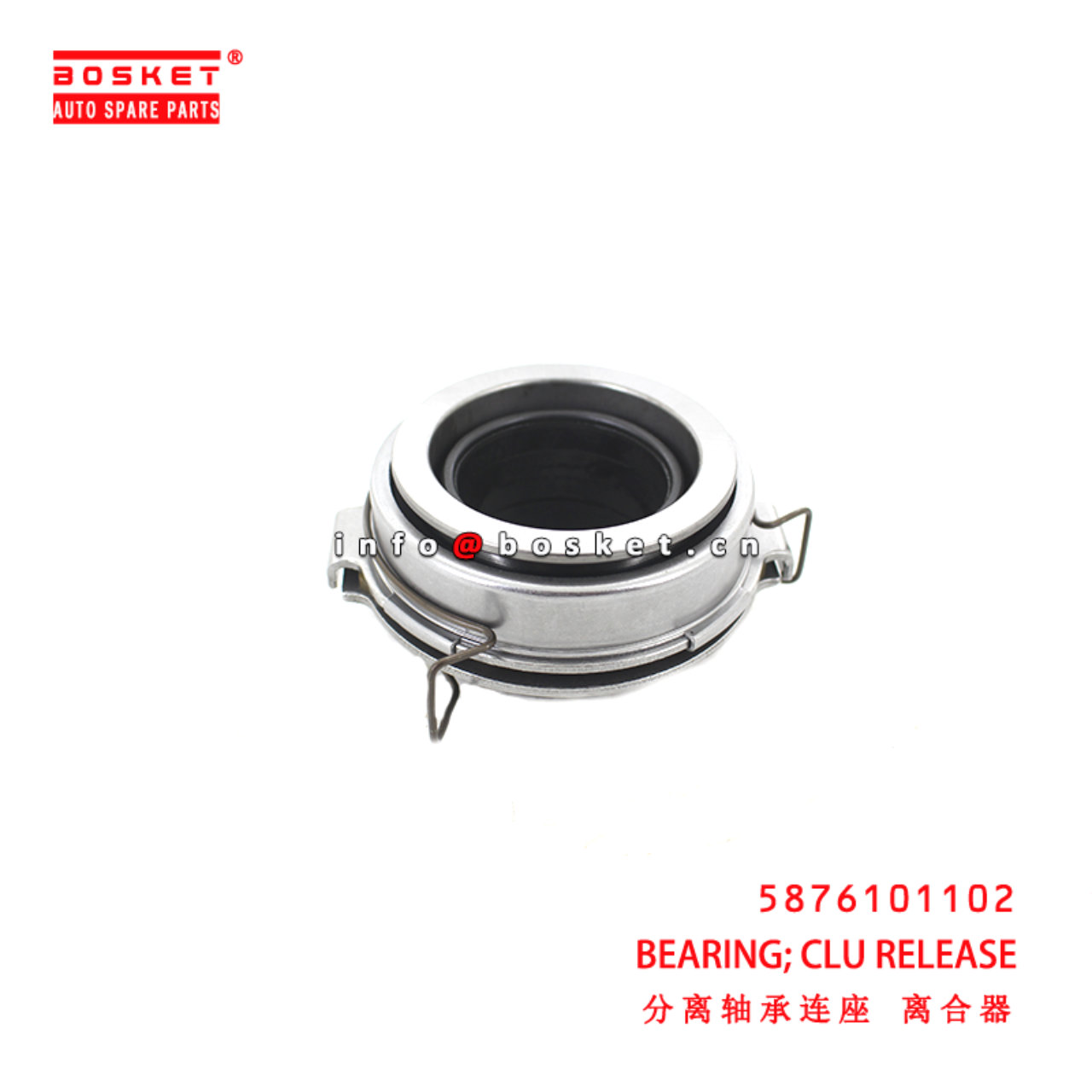 5-87610110-2 Clutch Release Bearing suitable for ISUZU NKR77 4JH1 5876101102