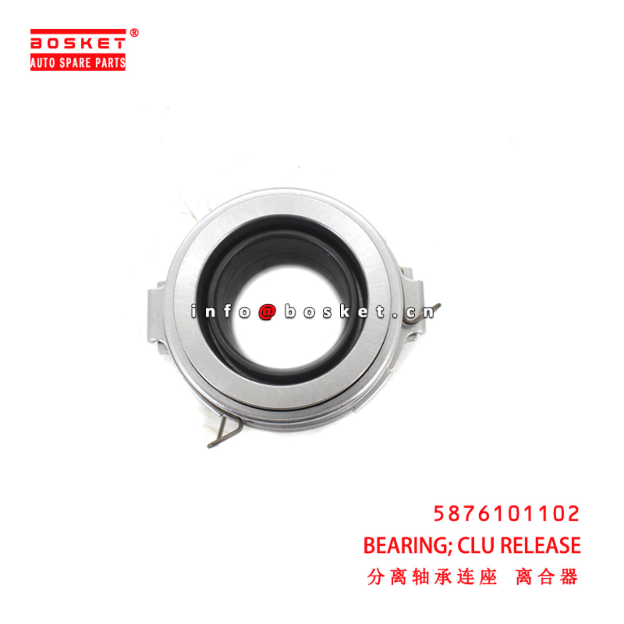 5-87610110-2 Clutch Release Bearing suitable for ISUZU NKR77 4JH1 5876101102