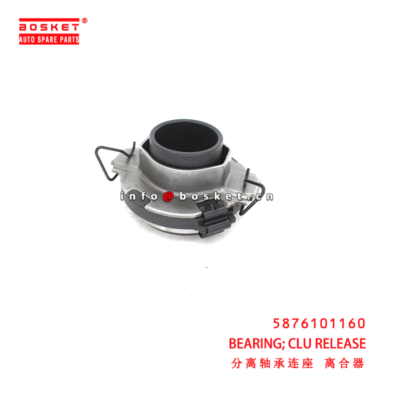 5-87610116-0 Clutch Release Bearing suitable for ISUZU 600P 4KH1 5876101160