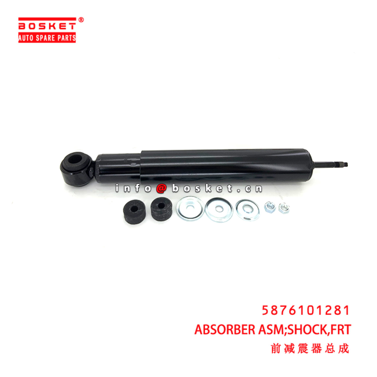 5-87610128-1 Front Shock Absorber Assembly suitable for ISUZU   5876101281