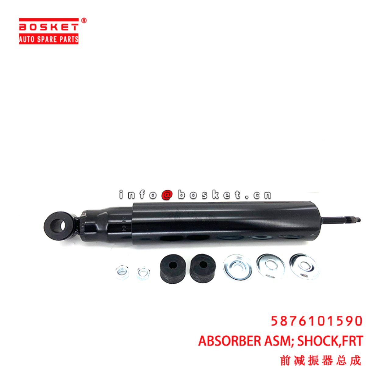 5-87610159-0 Front Shock Absorber Assembly suitable for ISUZU   5876101590