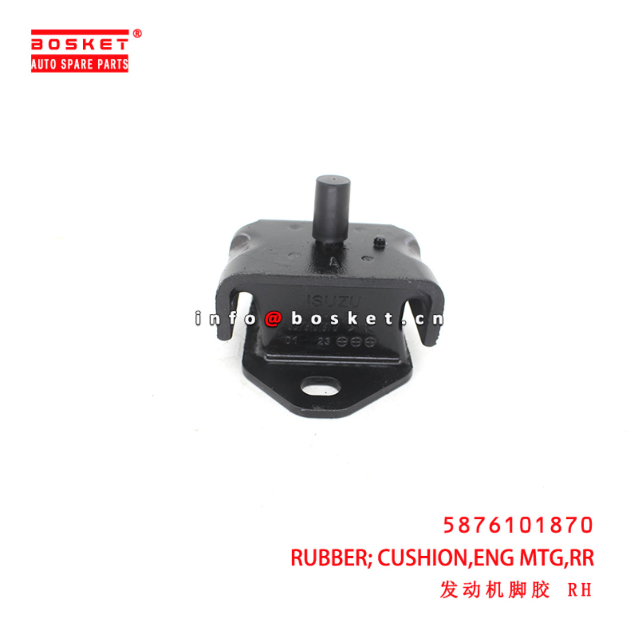 5-87610187-0 Rear Engine Mounting Cushion Rubber suitable for ISUZU NKR55 4JB1 5876101870