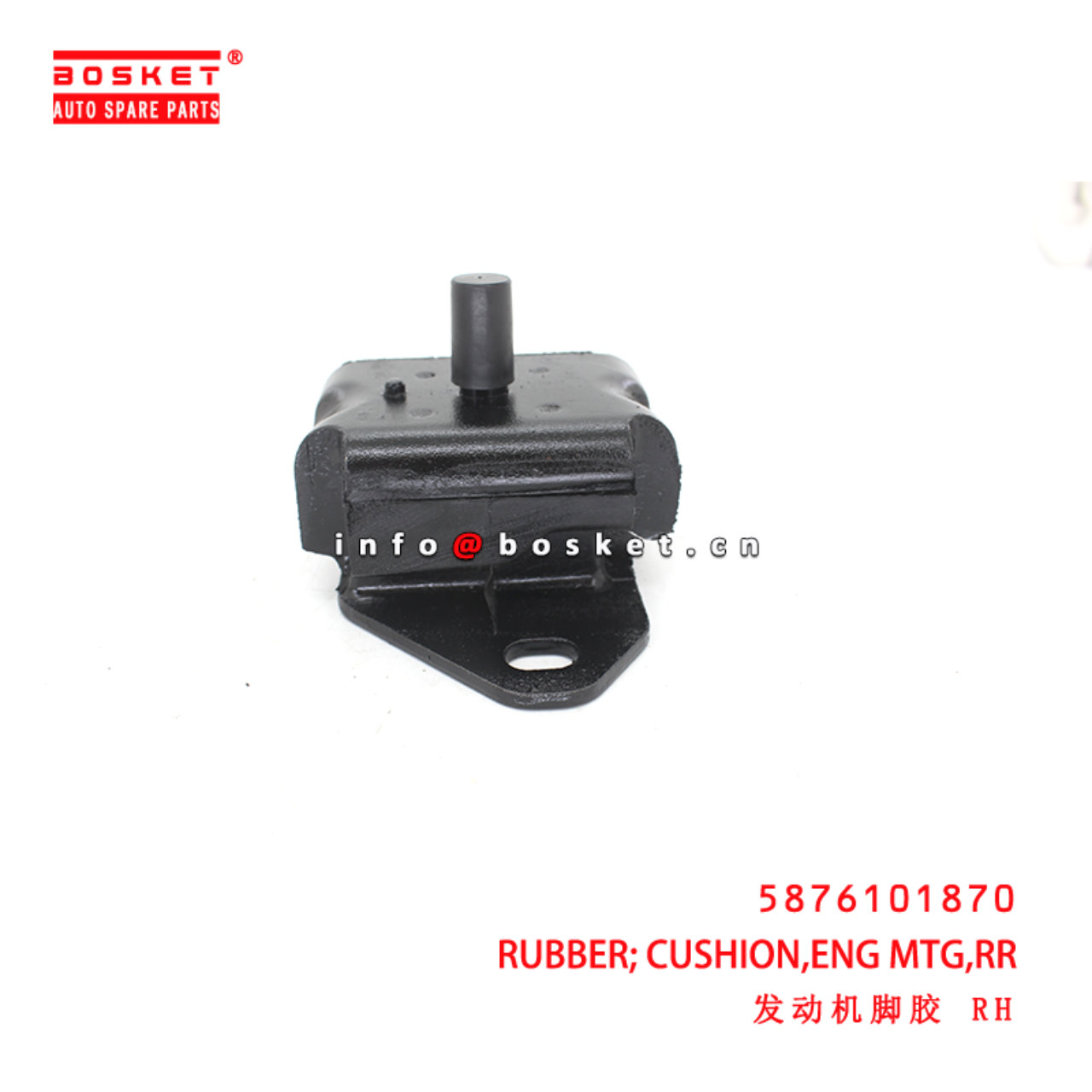 5-87610187-0 Rear Engine Mounting Cushion Rubber suitable for ISUZU NKR55 4JB1 5876101870