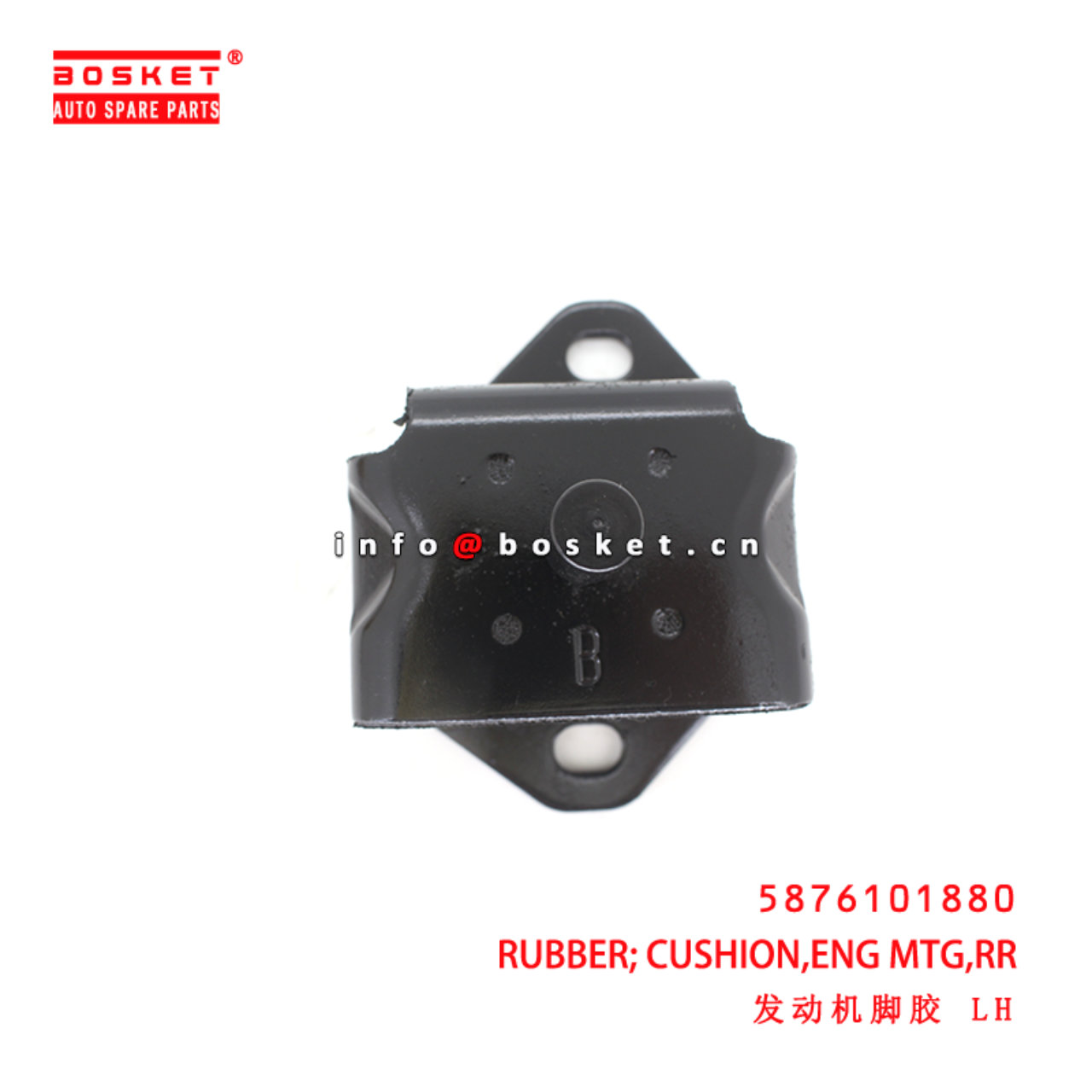 5-87610188-0 Rear Engine Mounting Cushion Rubber suitable for ISUZU NKR55 4JB1 5876101880