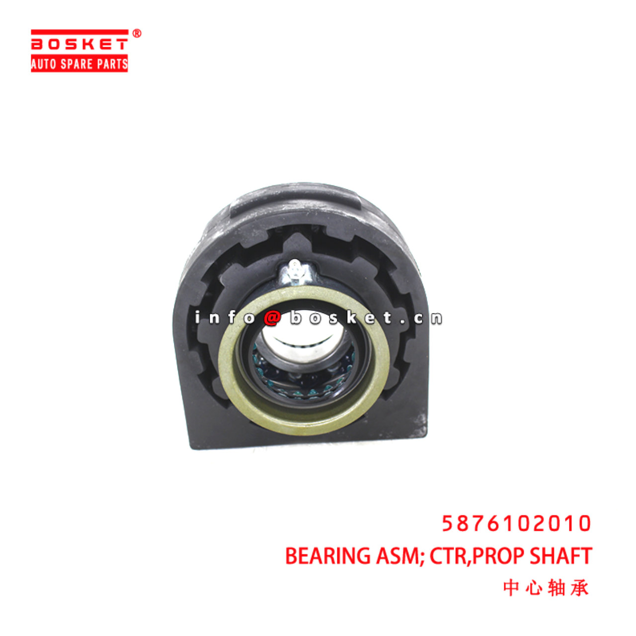 5-87610201-0 Propeller Shaft Center Bearing Assembly suitable for ISUZU NMR85  5876102010