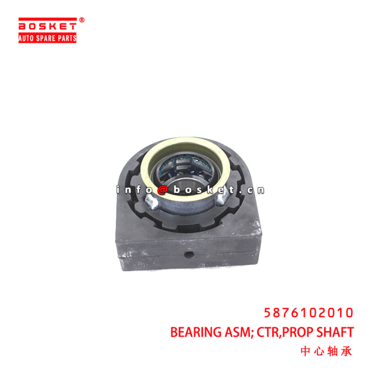 5-87610201-0 Propeller Shaft Center Bearing Assembly suitable for ISUZU NMR85  5876102010