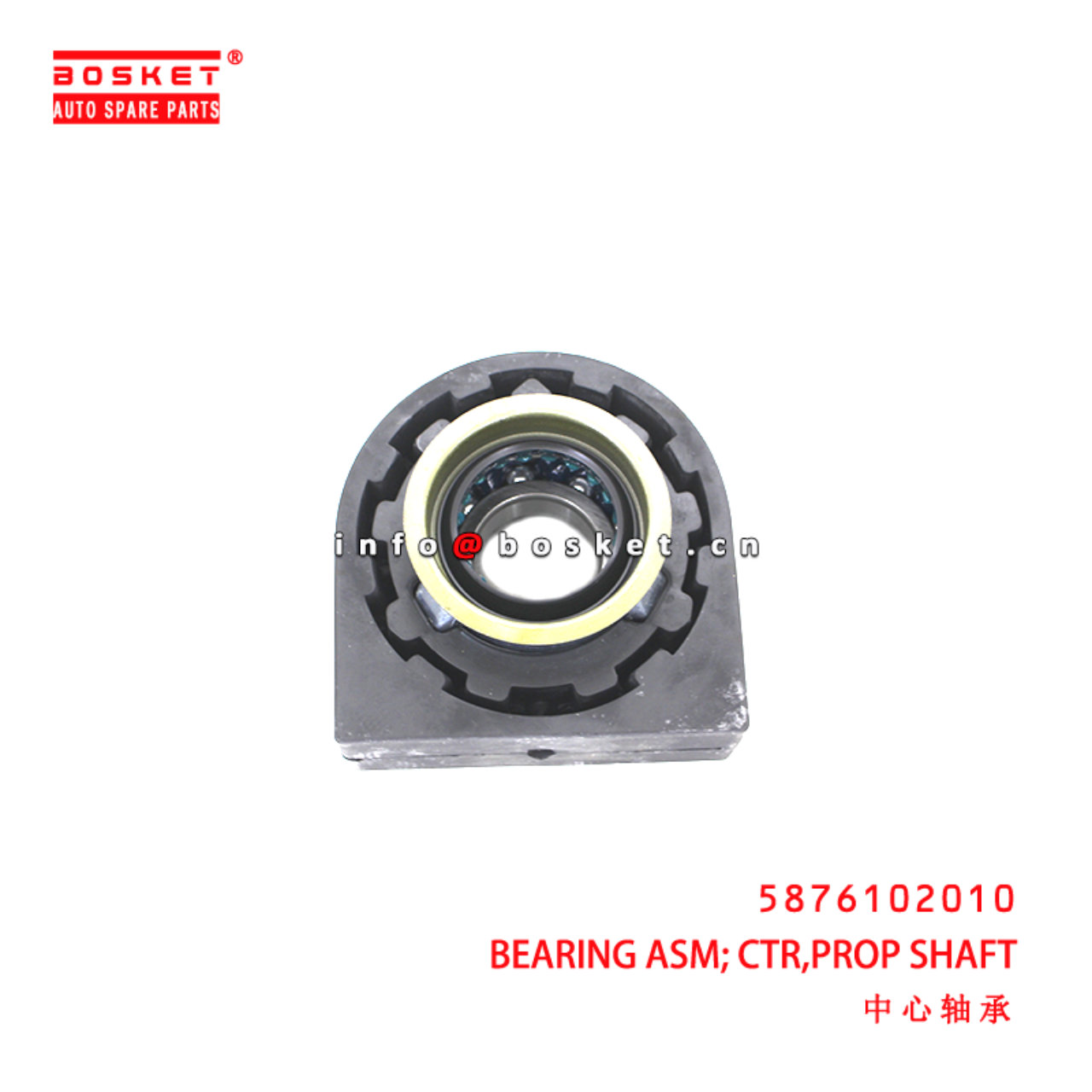 5-87610201-0 Propeller Shaft Center Bearing Assembly suitable for ISUZU NMR85  5876102010