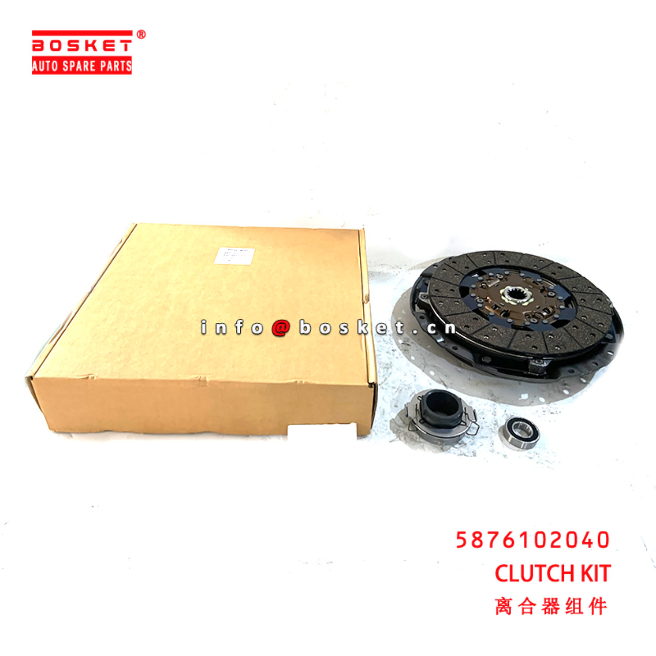 5-87610204-0 Clutch Kit suitable for ISUZU NNR NPR NPS NQR 4HK1 5876102040