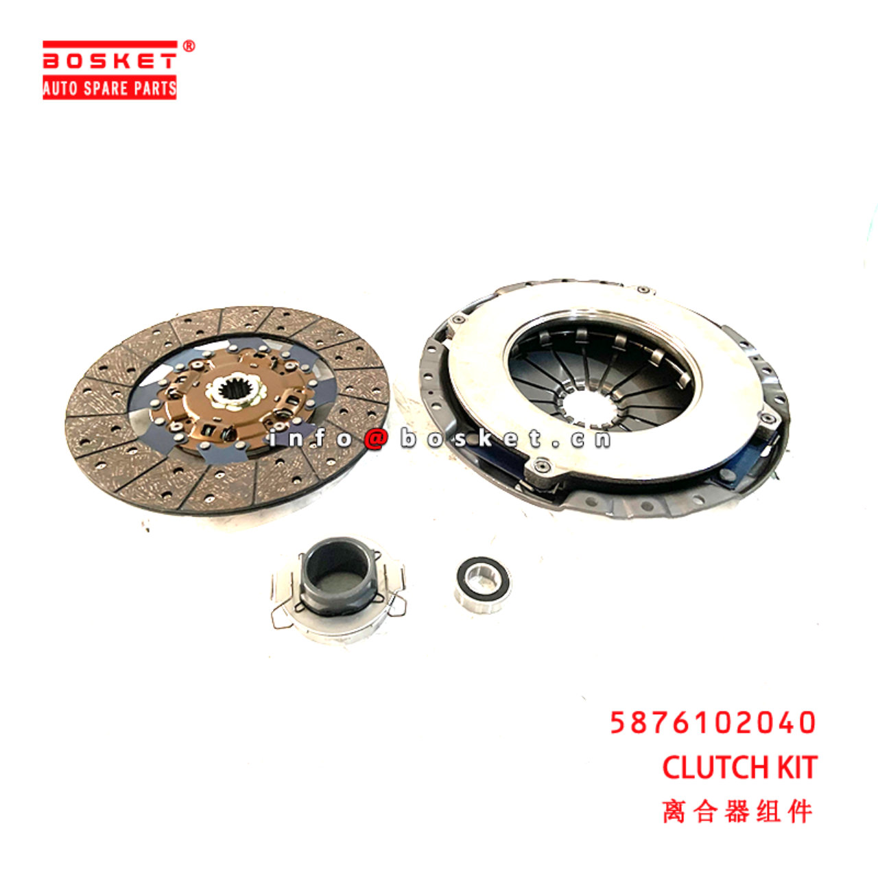 5-87610204-0 Clutch Kit suitable for ISUZU NNR NPR NPS NQR 4HK1 5876102040