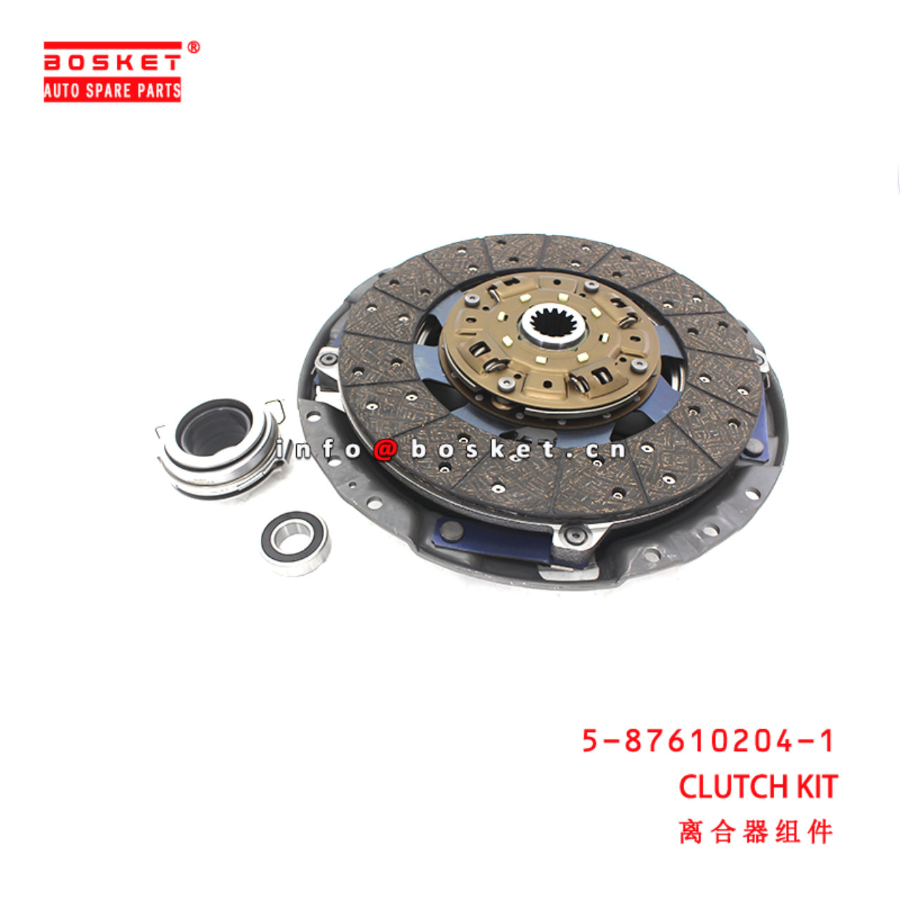 5-87610204-1 Clutch Kit suitable for ISUZU NNR NPR NPS NQR 4HK1 5876102041