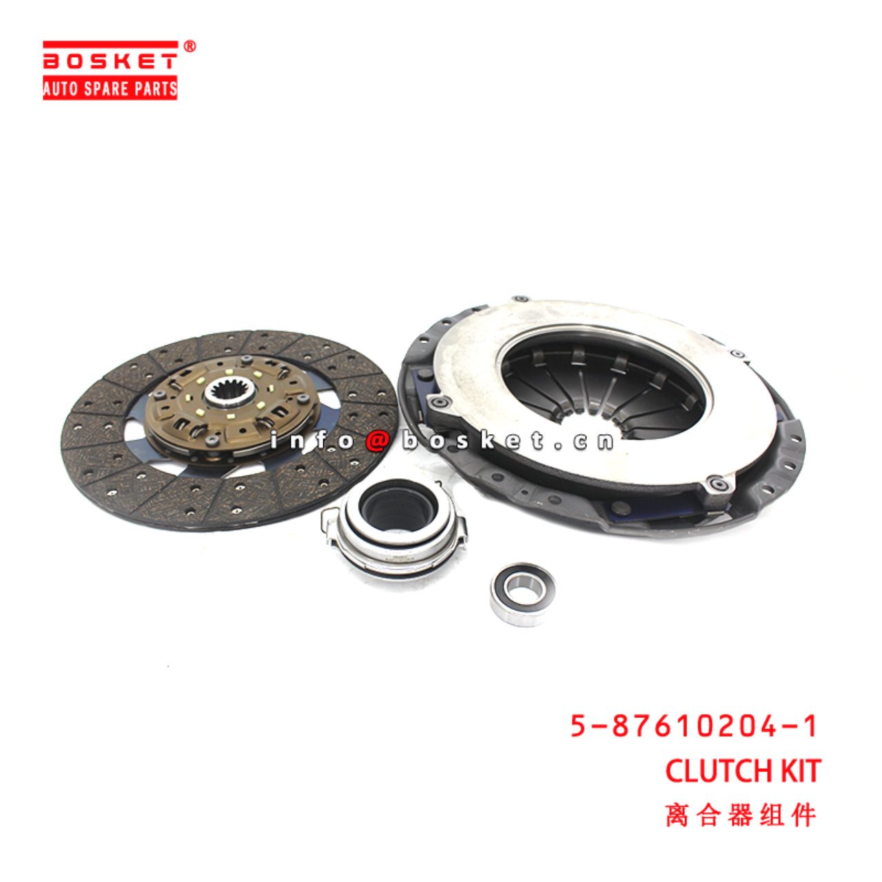 5-87610204-1 Clutch Kit suitable for ISUZU NNR NPR NPS NQR 4HK1 5876102041