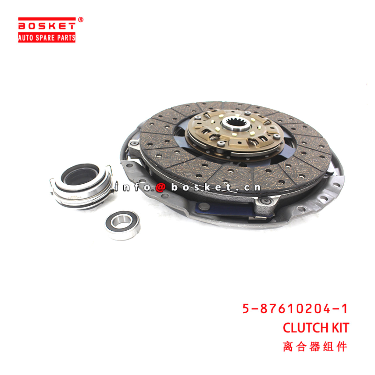 5-87610204-1 Clutch Kit suitable for ISUZU NNR NPR NPS NQR 4HK1 5876102041