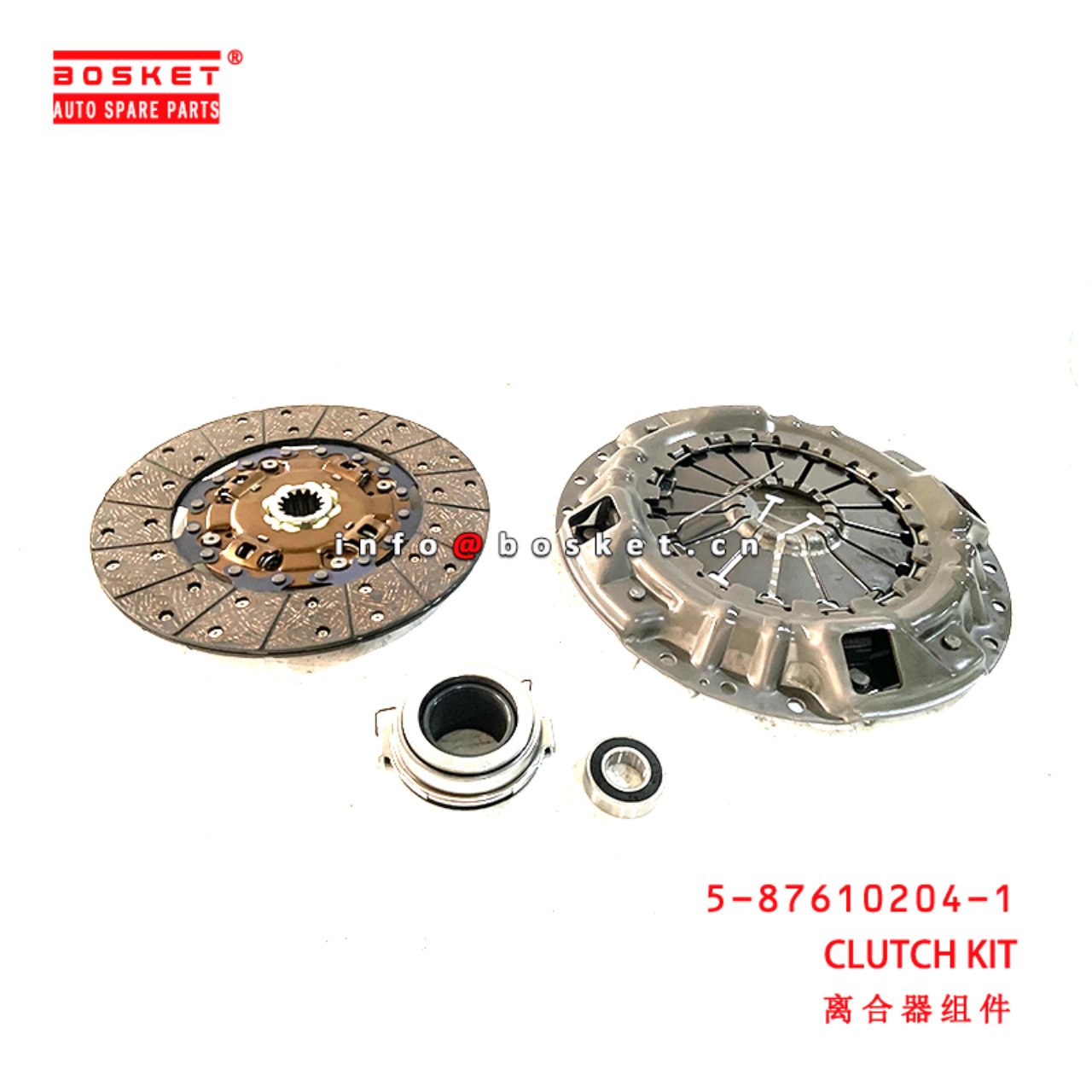 5-87610205-1 Clutch Kit suitable for ISUZU N*R NPS 4HF1 4HG1 4JH1 5876102051