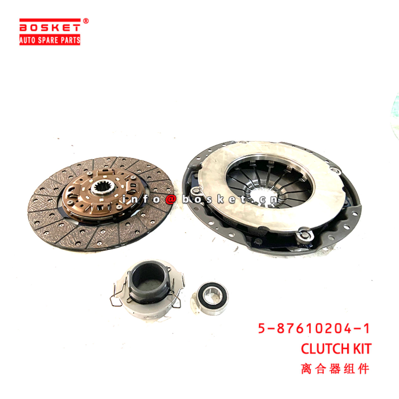 5-87610205-1 Clutch Kit suitable for ISUZU N*R NPS 4HF1 4HG1 4JH1 5876102051