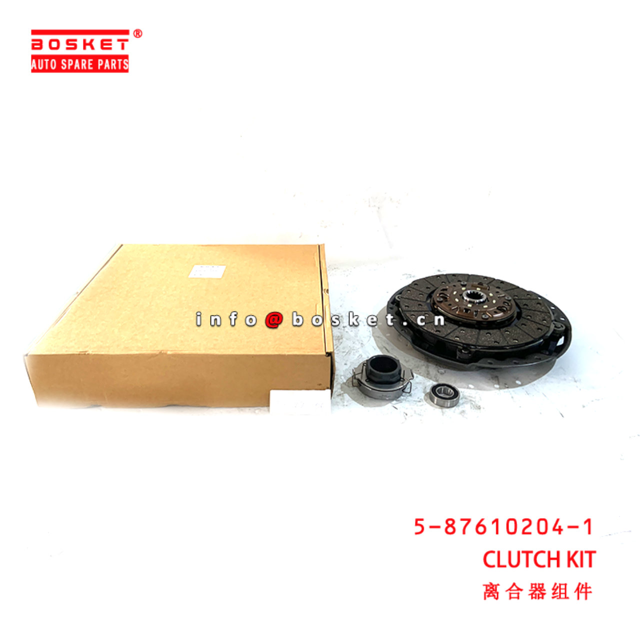 5-87610205-1 Clutch Kit suitable for ISUZU N*R NPS 4HF1 4HG1 4JH1 5876102051