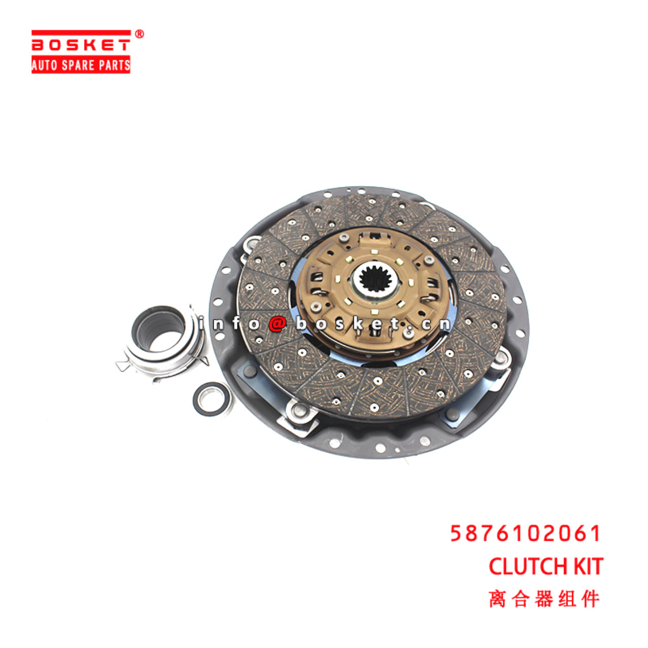 5-87610206-1 Clutch Kit suitable for ISUZU N*R NLS 4JJ1 5876102061