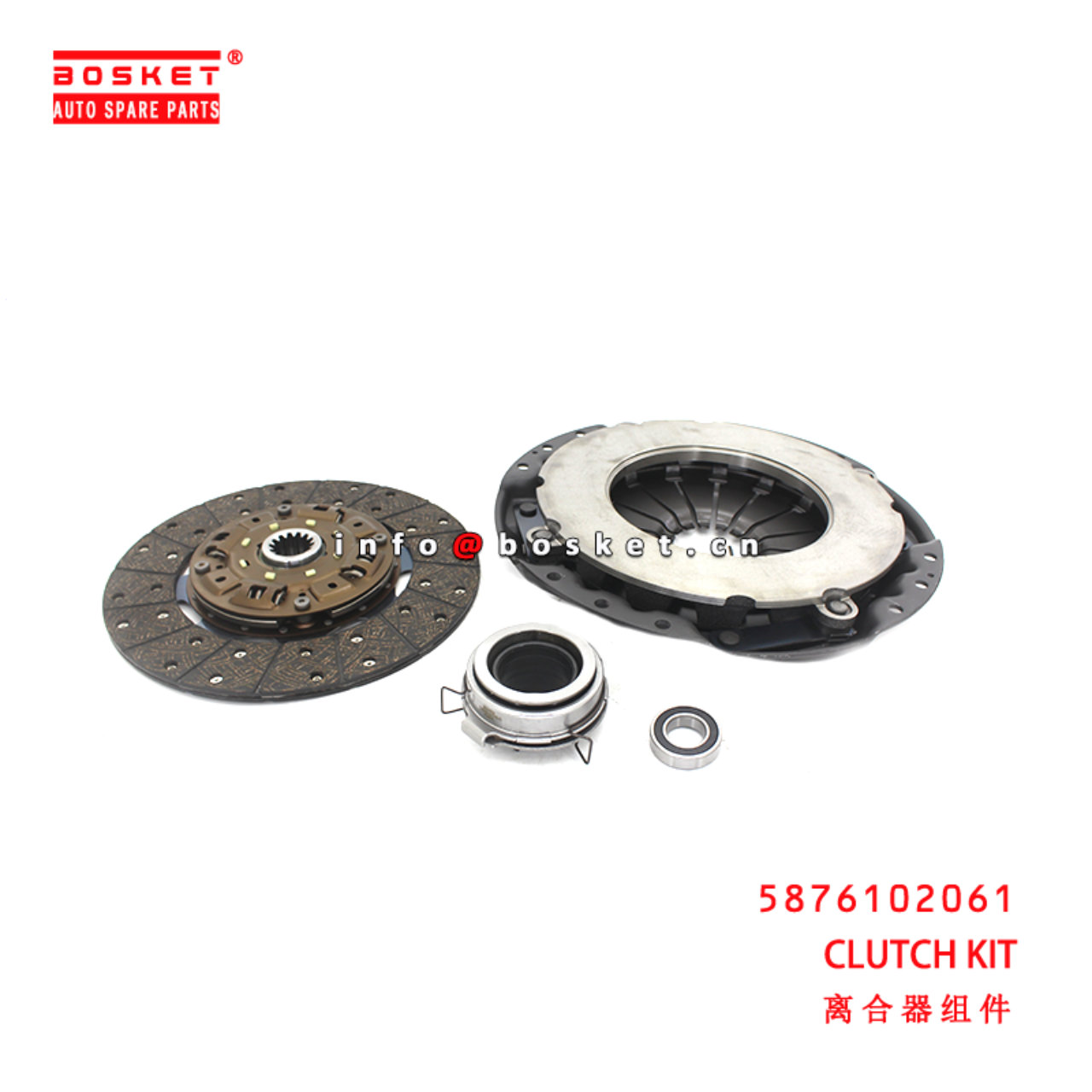 5-87610206-1 Clutch Kit suitable for ISUZU N*R NLS 4JJ1 5876102061